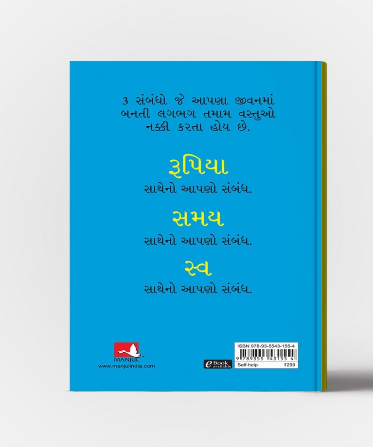 Kam Nahi Karnama :Translation of Do Epic Shit