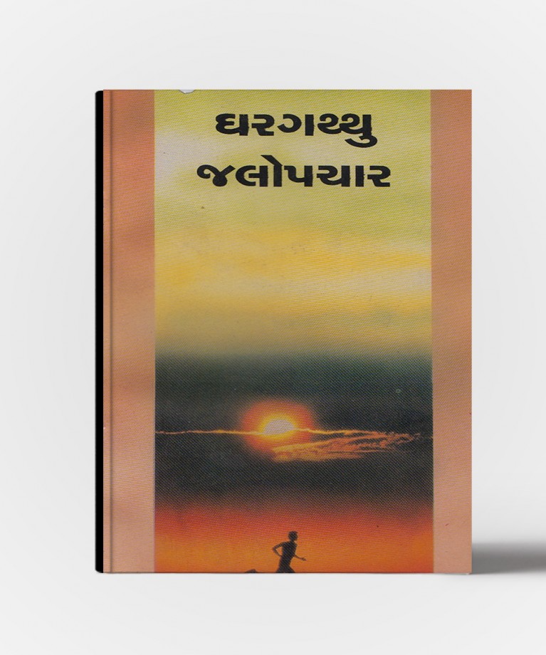 Ghargatthu Jalopchar