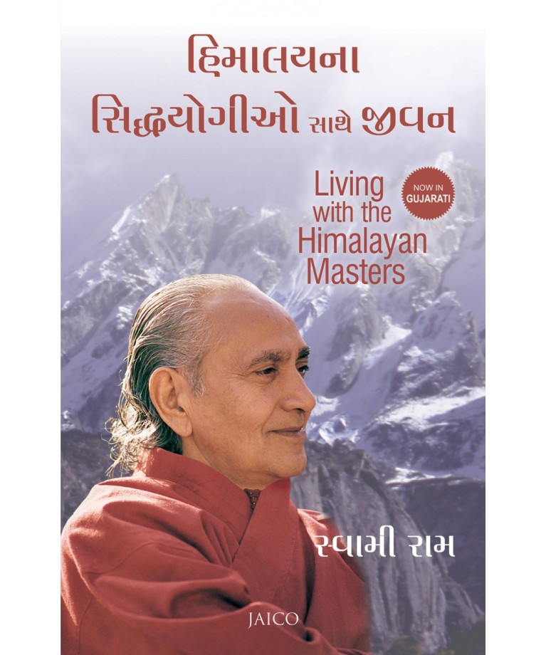 Himalayna Siddhyogi Sathe Jivan Translation OF Living with the Himalayan Masters