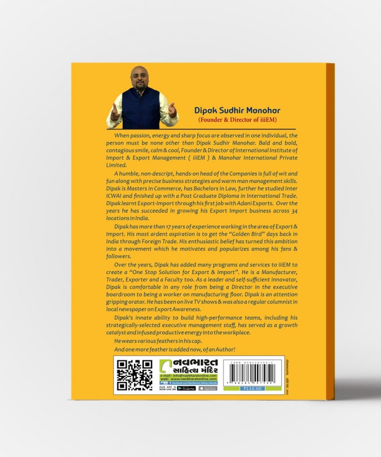 Import-Export Ambition to Achievement