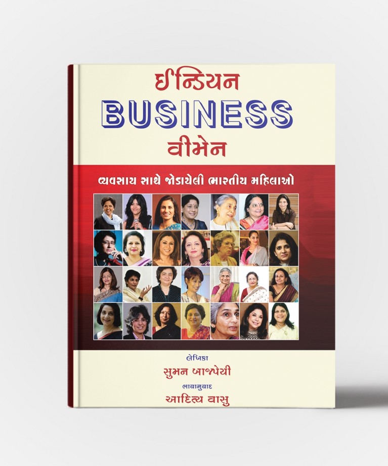 Indian Business Women