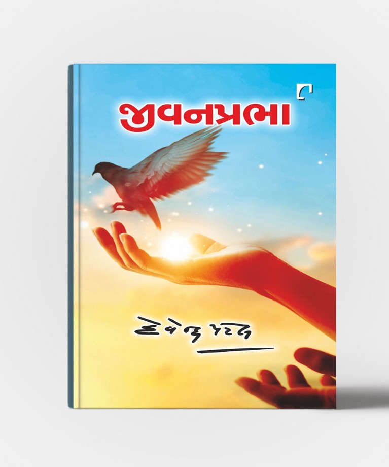 Jivanprabha