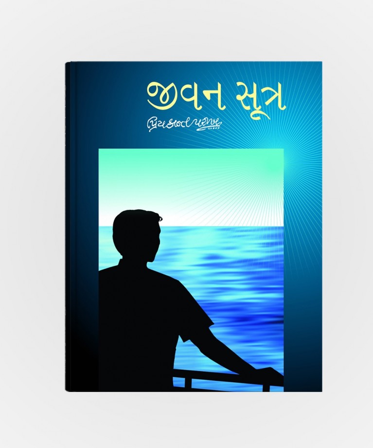 Jivansutra