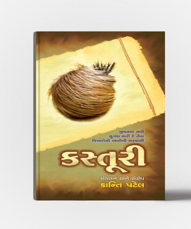 Kasturi