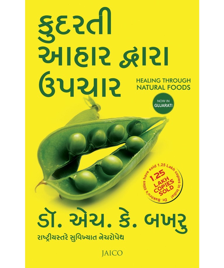 Kudrati Aahar Dwara Upchar Translation OF Healing Through Natural Foods