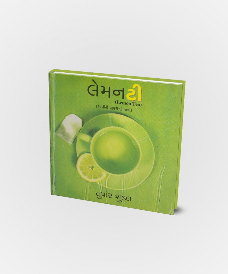 Lemon Tea