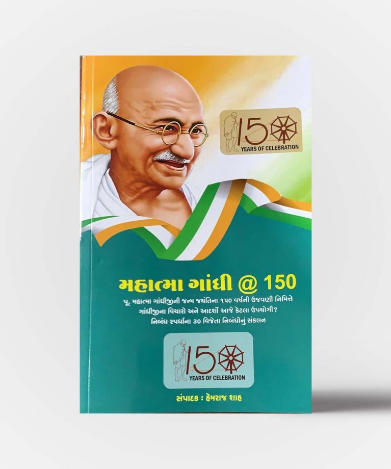 Mahatma Gandhi @ 150