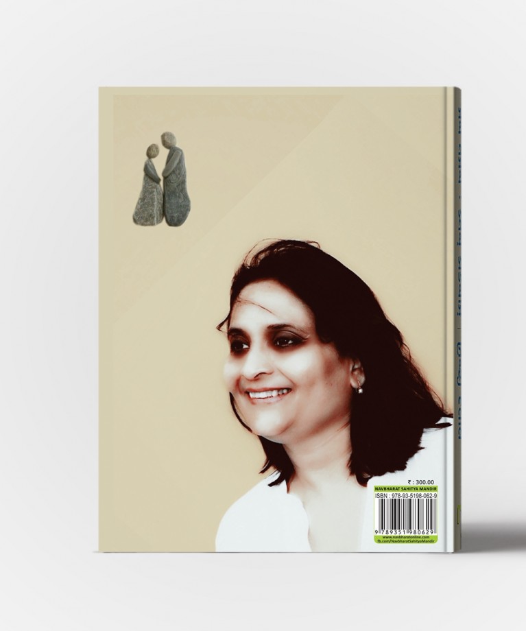 Man Woman:Svanun Sarnamun