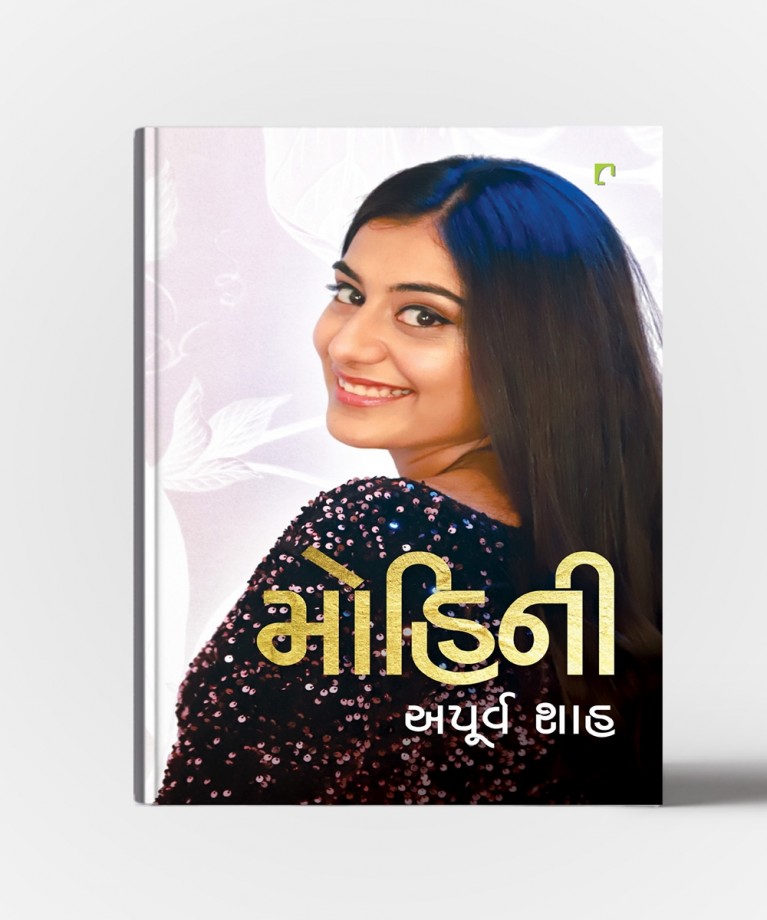 Mohini