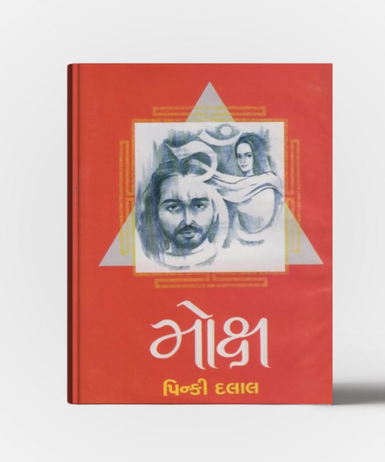 Moksh