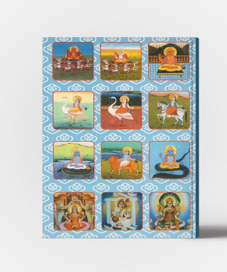 Navgrah Aaradhana