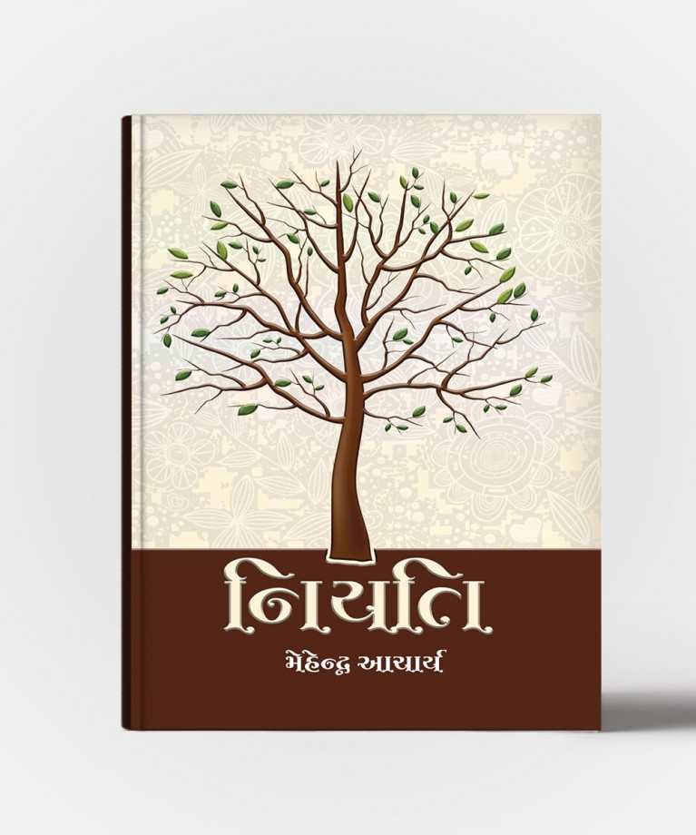 Niyati