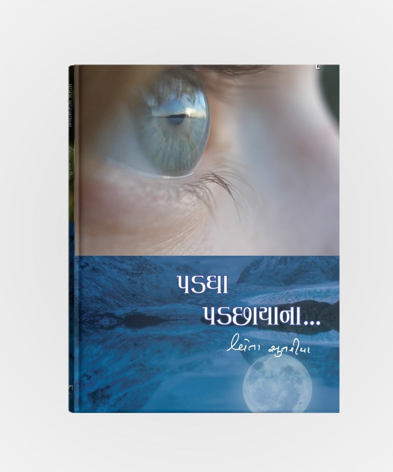Padgha Padchhayana