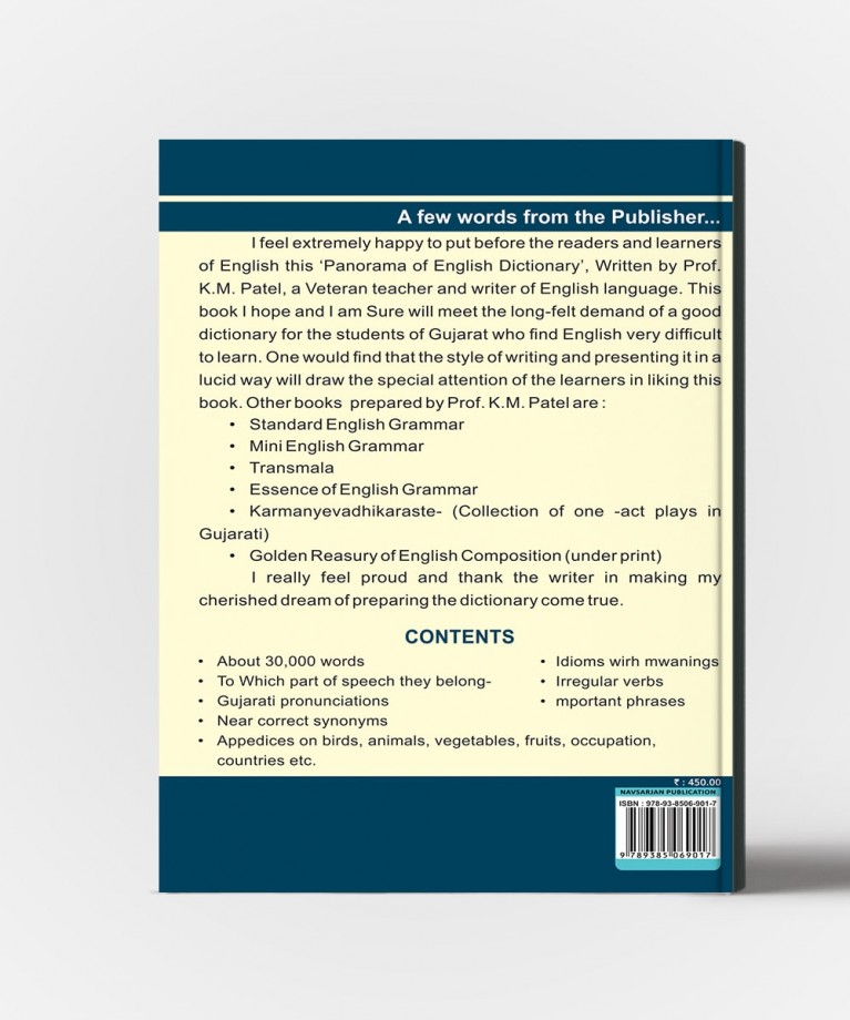 Panorama Of English Dictionary