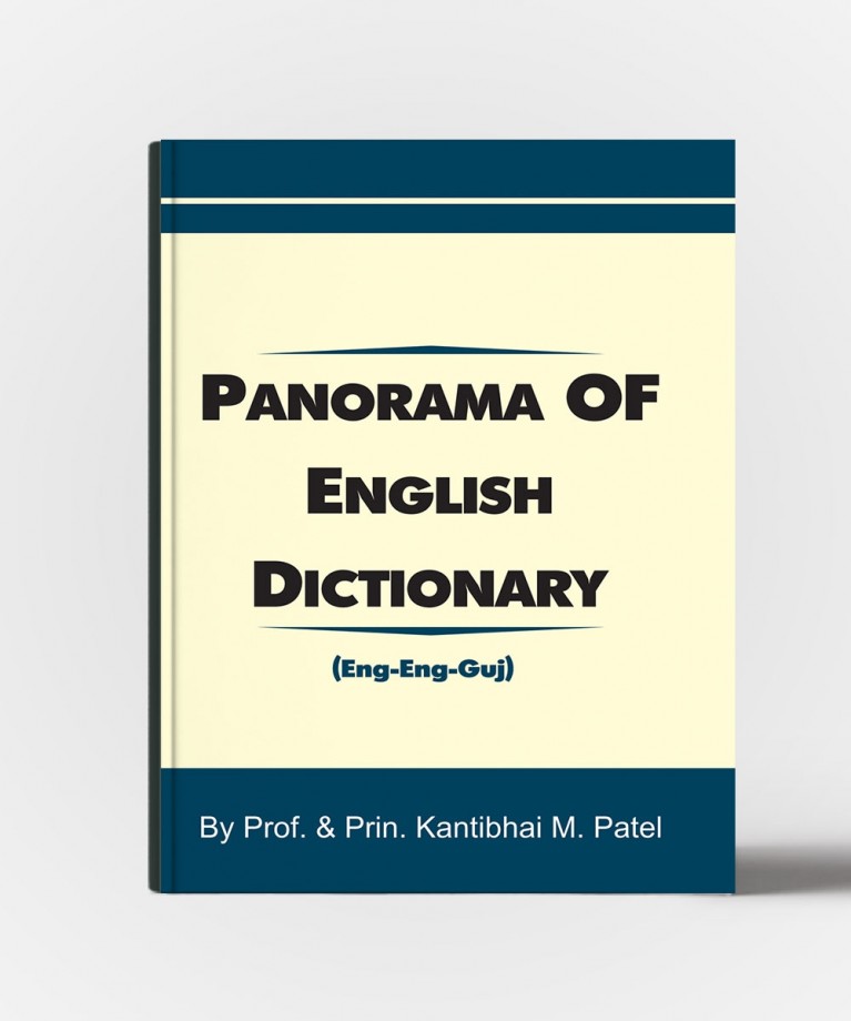 Panorama Of English Dictionary