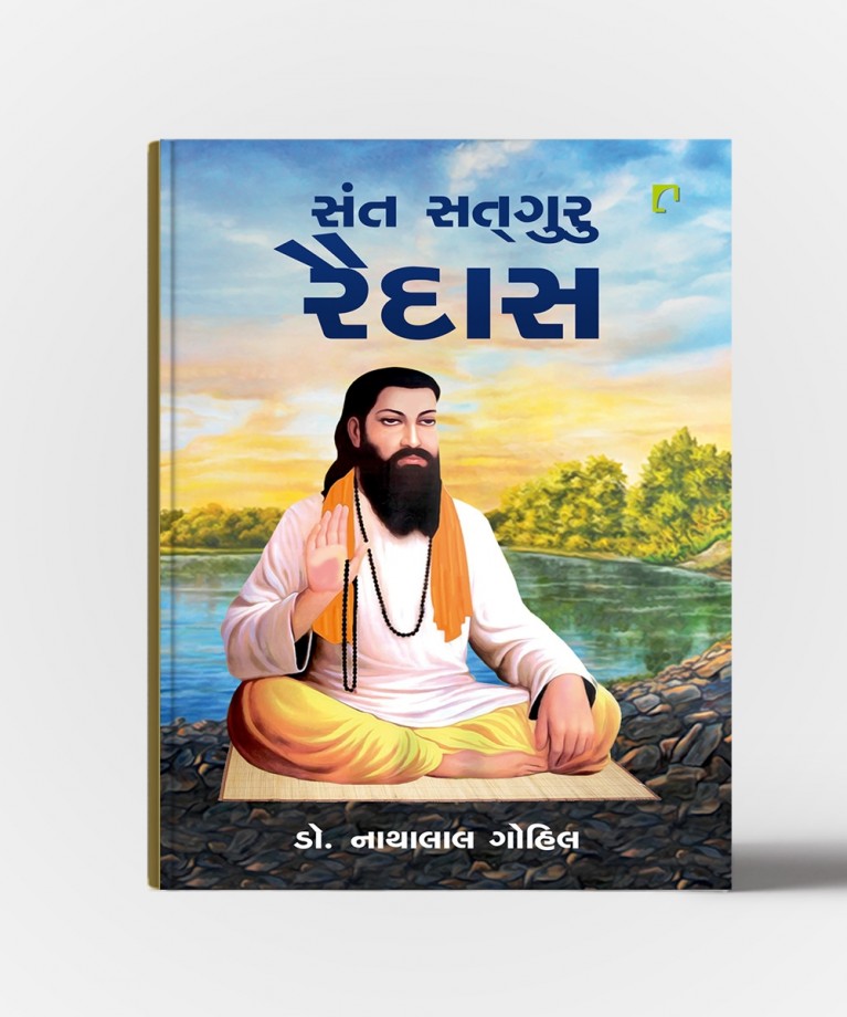 Sant Satguru Raidas