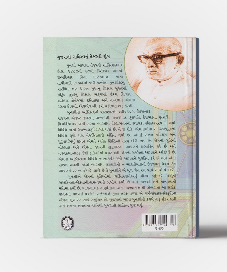 Rajadhiraj