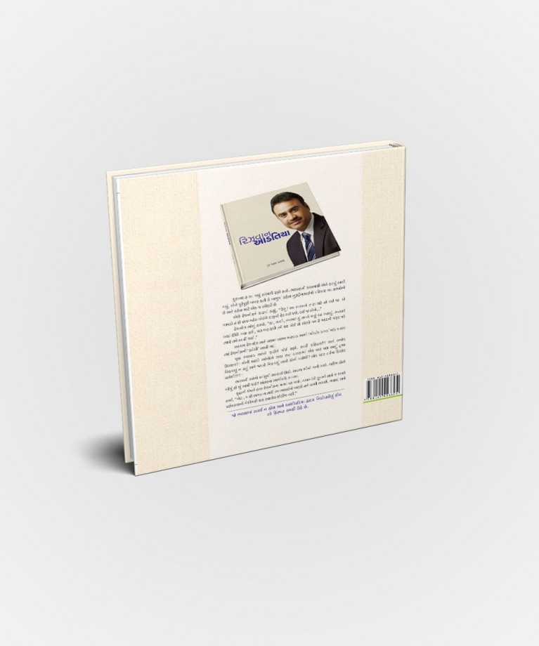 Rizwan Adatia (Deluxe Edition)