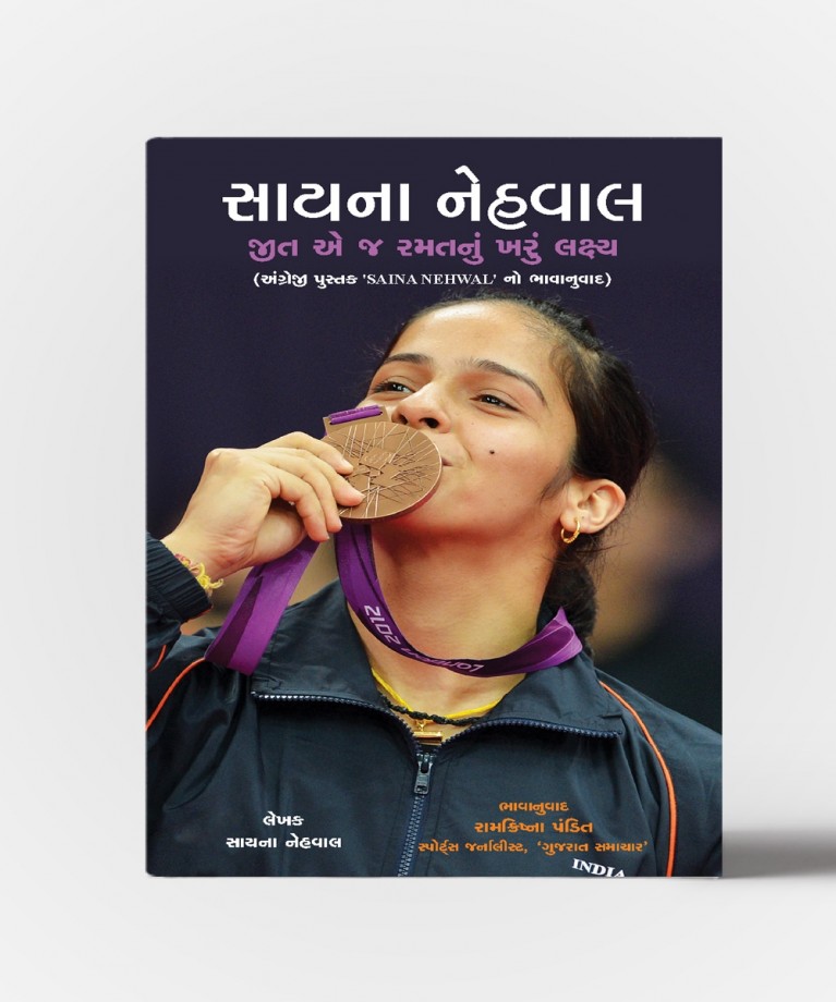 Saina Nehwal
