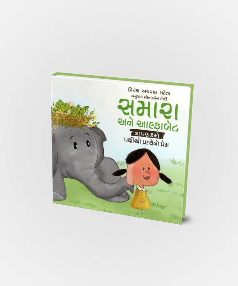 Samara Ane Alphabet Na Prakramo Pakshio Pratyeno Prem