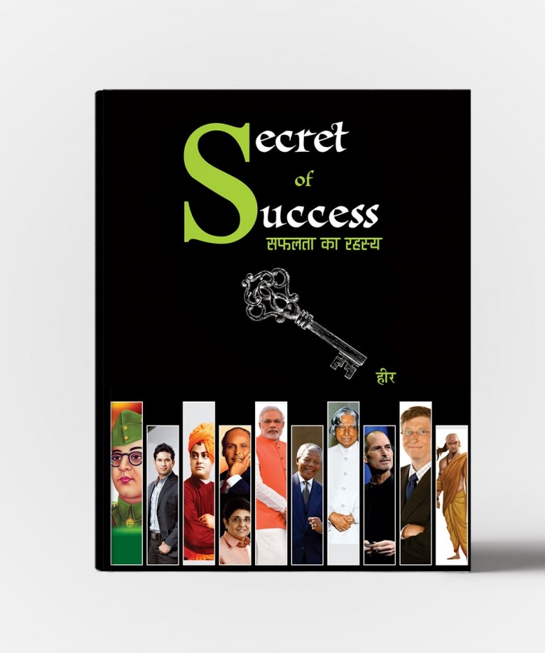 Secret Of Success