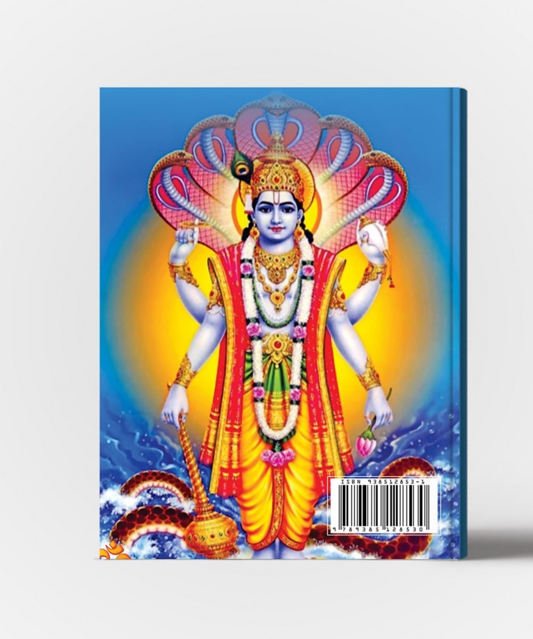 Shri Garud Mahapuran Vol.1 & 2