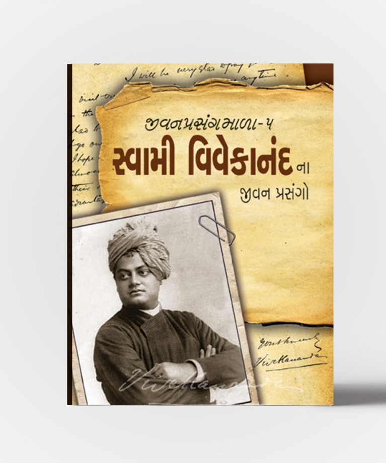 Swami Vivekanandna Jivan Prasango
