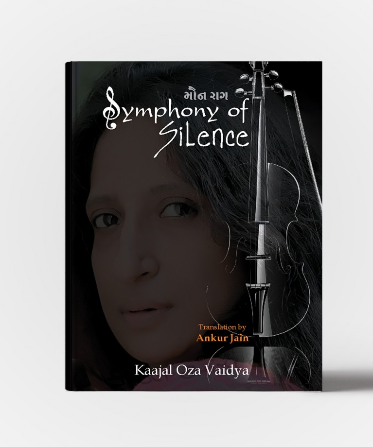 Symphony Of Silence