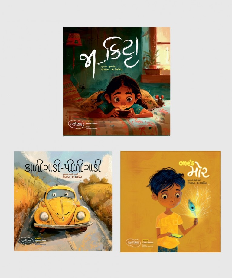 Tachukdi Tales 7 Years & Above (Jaa Kitta, Kali Gadi-Pili Gadi & One's Mor)