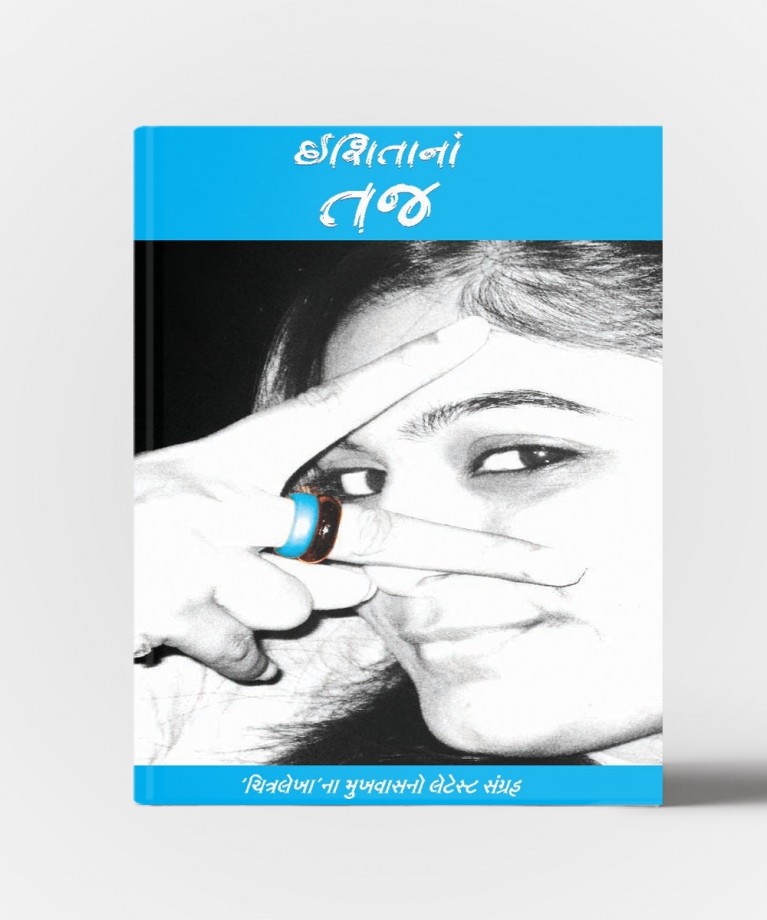 Elchi ( All Vol. )