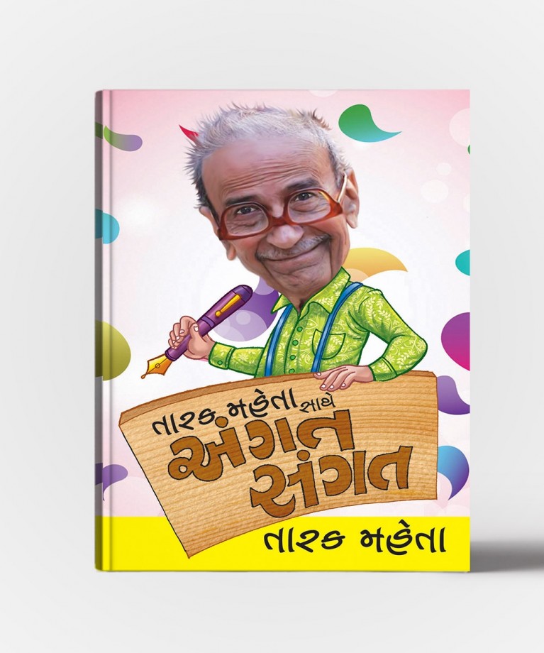 Tarak Mehta Sathe Angat Sangat