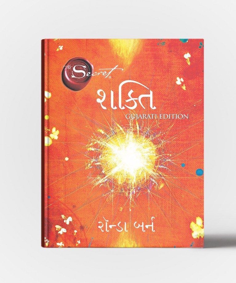 The Secret, The Secret Shakti, The Secret Hero and Chamatkar (Combo)
