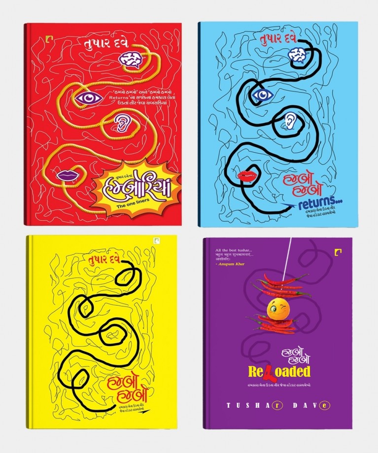Tushar Dave Combo