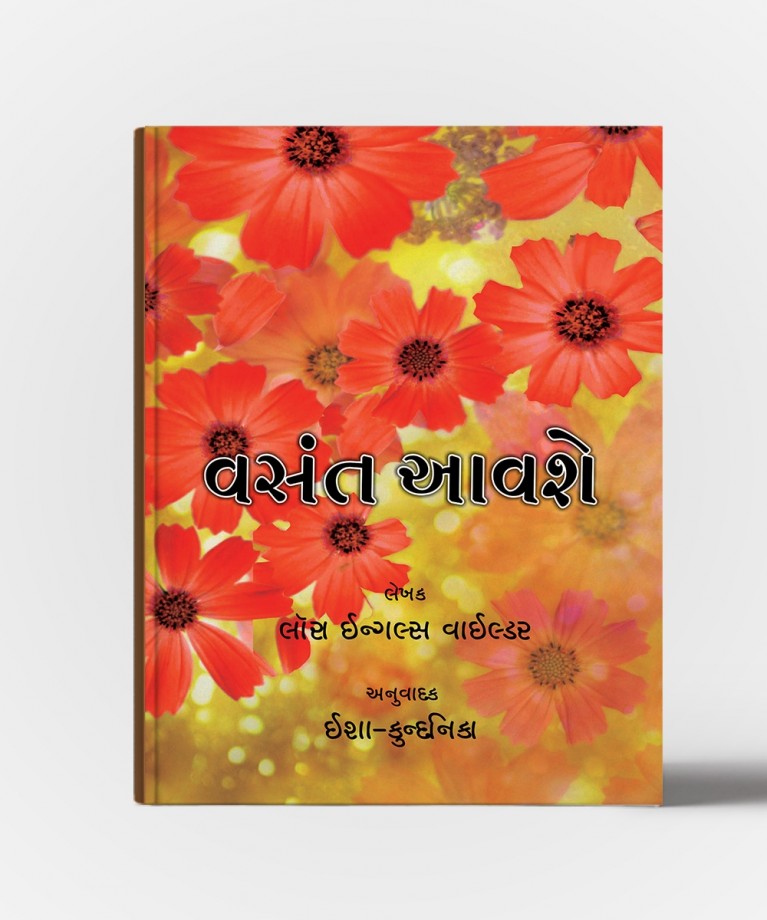 Vasant Aavashe