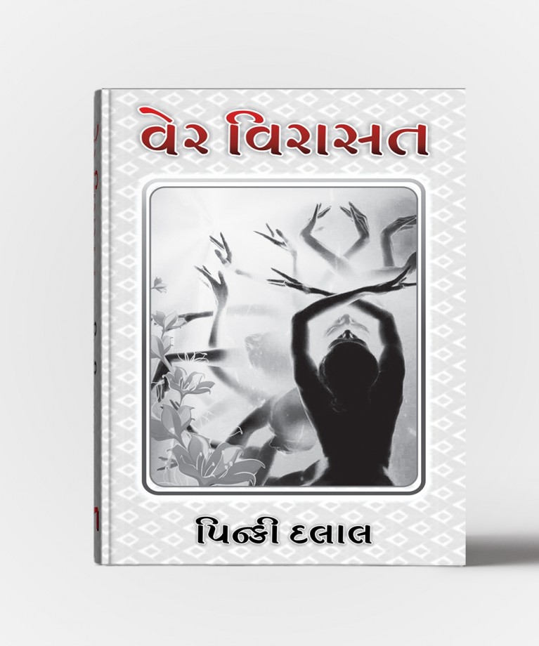 Ver Virasat