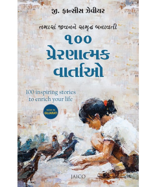 100 Prernatmak Vartao Translation OF 100 Inspiring Stories to Enrich Your Life