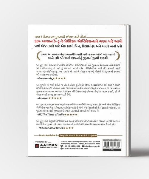 3 Aasan Stapsma Jivanne Jito