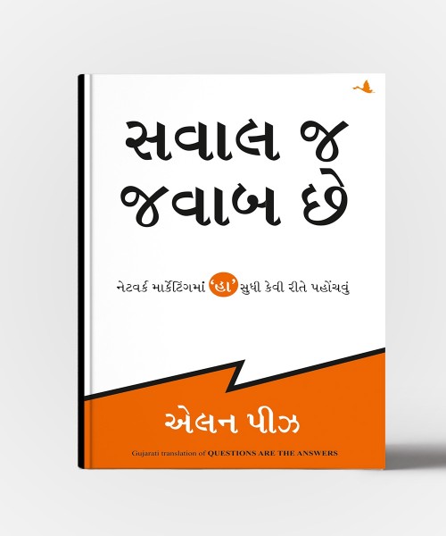 Saval J Javab Chhe - Gujarati Translation Of Questions Are The Answers