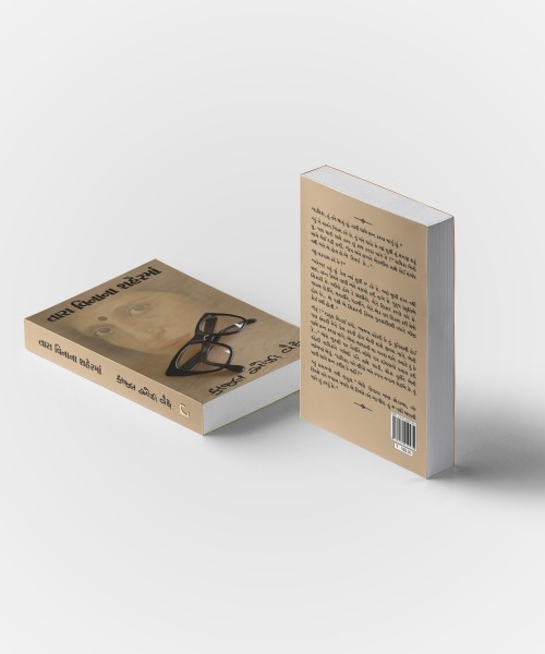 Tara Vinana Shaherman