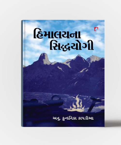 Himalayna Siddhayogi