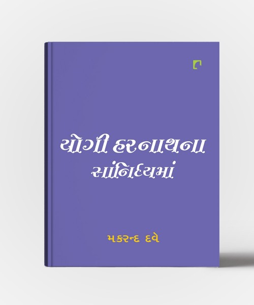 Yogi Harnathnan  Sannidhyama