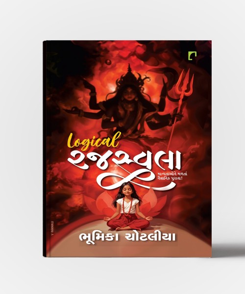 Logical Rajswala