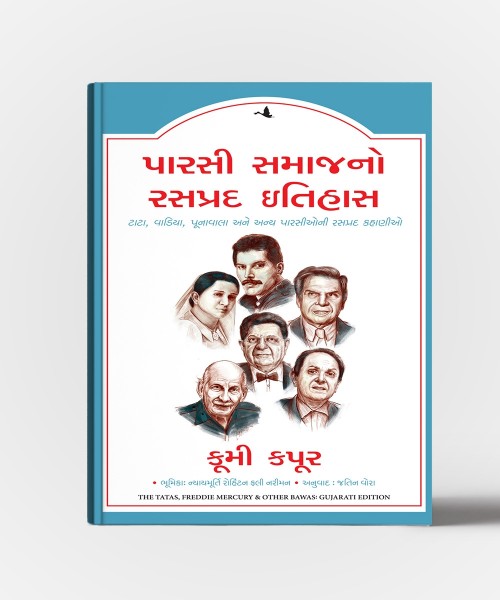 Parsi Samajno Rasprad Itihas : Tata Vadia Punavala Ane Anya Parsioni Rasprad Kahanio