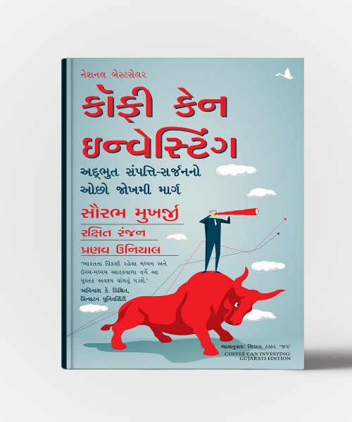 Coffee Can Investing : The Low-Risk Road to Stupendous Wealth