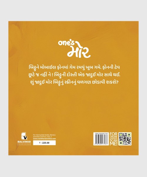 One's Mor - Tachukdi Tales