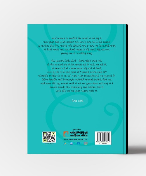 Parbidiyun Premnun : Samvedna Sabhar Patro