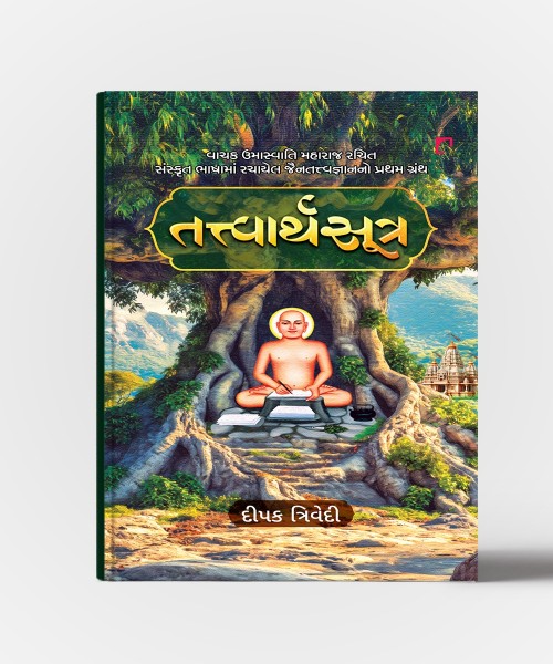 Tattvarth Sutra