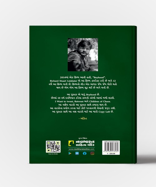 Tran Millennial Gujarati Natako