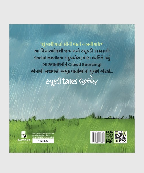 Tachukdi Tales Killol