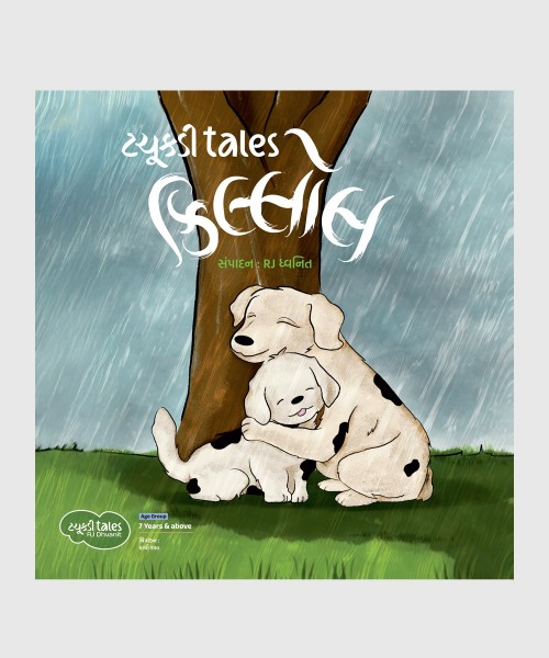 Tachukdi Tales Killol